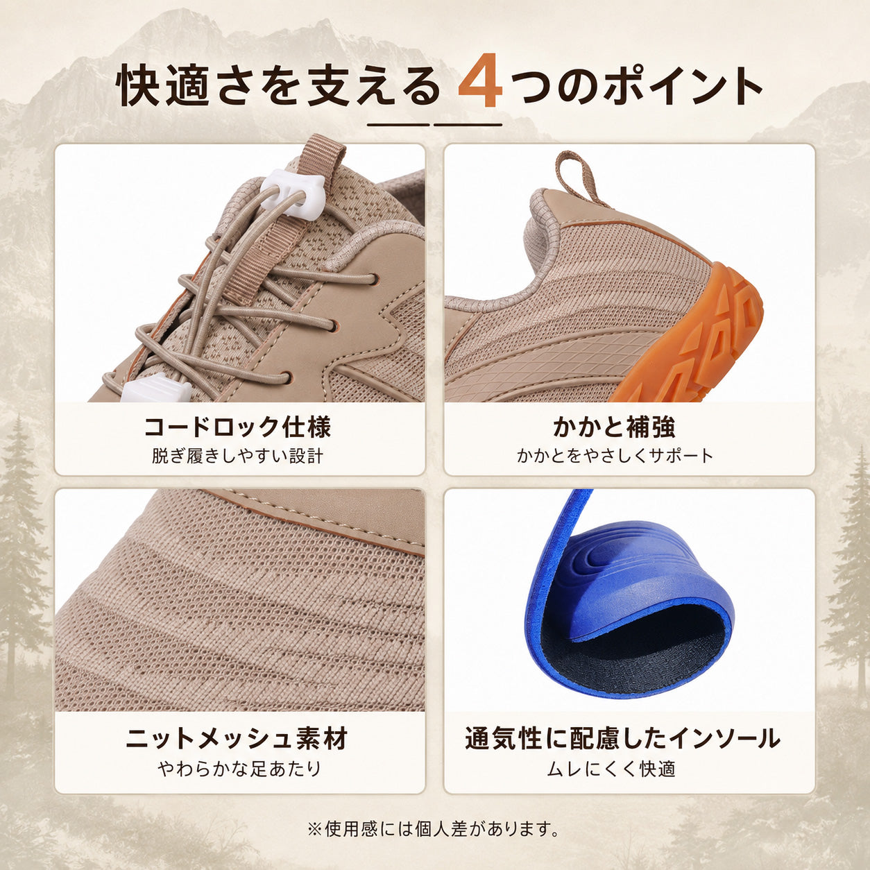 アウトドアカジュアルシューズ 男女兼用 ニットメッシュ コードロック仕様 ラバーソール 凹凸アウトソール 散歩 ハイキング 日常履き フィットネスシューズ ジム トレーニング シューズ